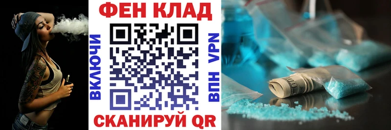 АМФЕТАМИН Розовый Балашиха