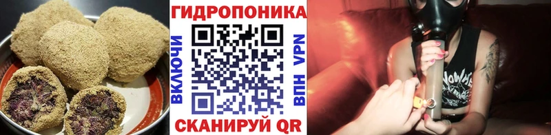 Печенье с ТГК конопля  Балашиха 