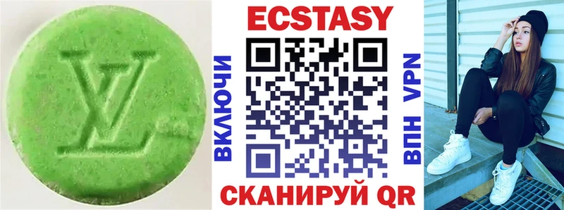 мега как войти  Балашиха  Экстази ешки 