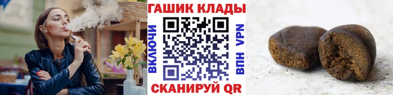 цена наркотик  Балашиха  MEGA как войти  Гашиш хэш 