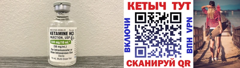 Кетамин VHQ  Балашиха 