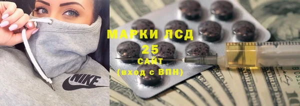 мяу мяу мука Богородск
