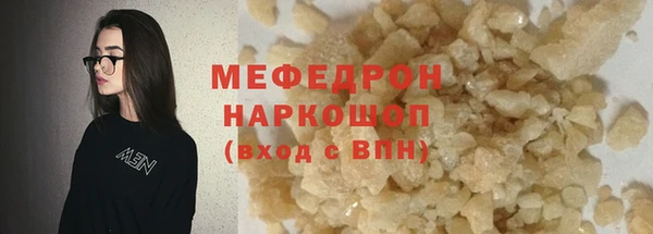 мяу мяу мука Богородск