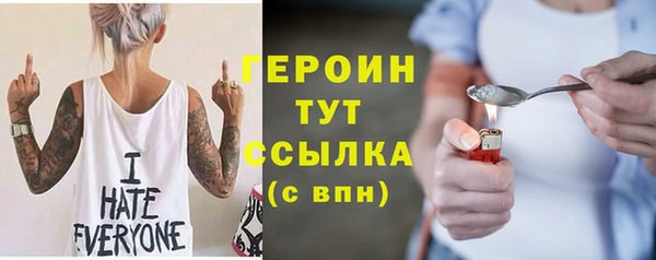 COCAINE Покровск
