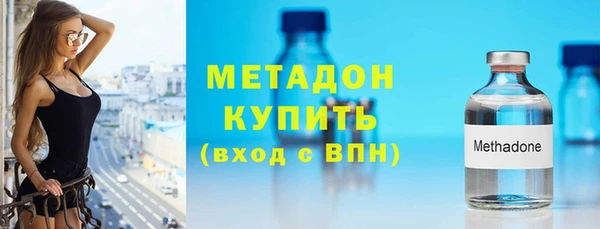 COCAINE Покровск