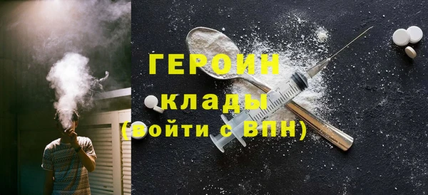 мяу мяу мука Богородск