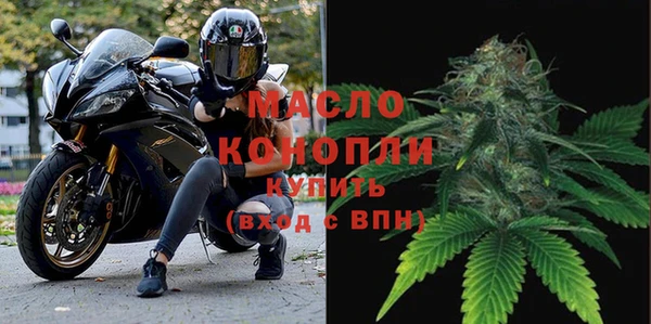 мяу мяу мука Богородск
