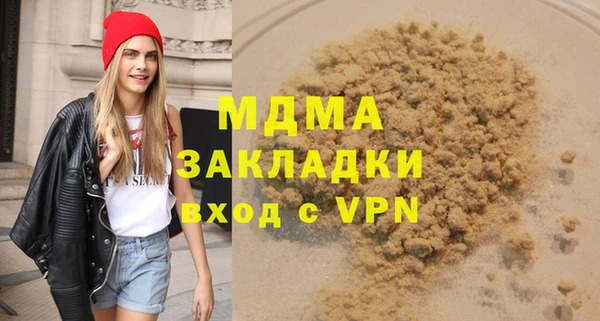 мяу мяу мука Богородск