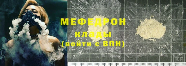 мяу мяу мука Богородск