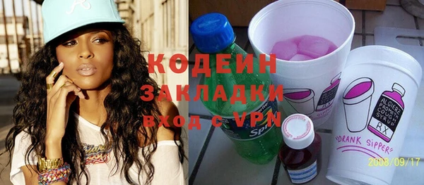 COCAINE Покровск