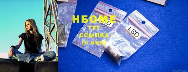 герыч Покров