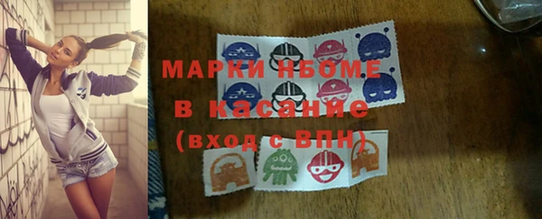 mix Покачи