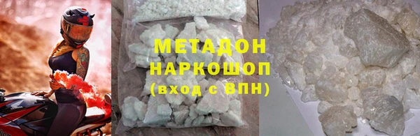 мяу мяу мука Богородск