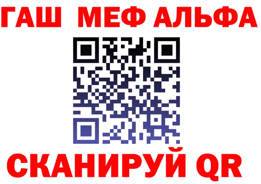 Альфа ПВП СК рабочий сайт это ОМГ ОМГ Балашиха