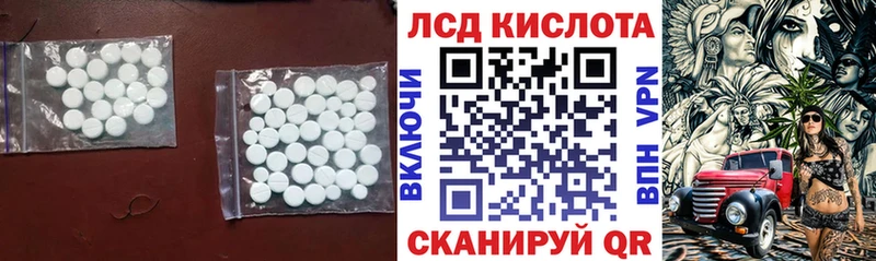 магазин продажи наркотиков  Балашиха  LSD-25 экстази ecstasy 