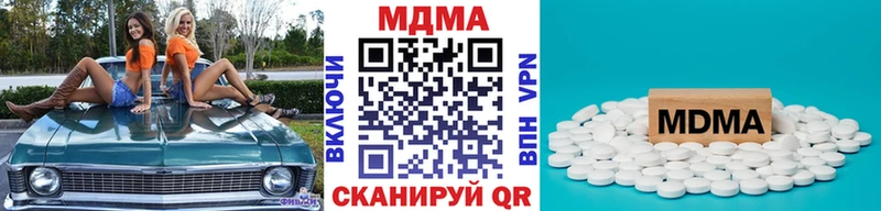 hydra ONION  Балашиха  MDMA кристаллы  цены наркотик 
