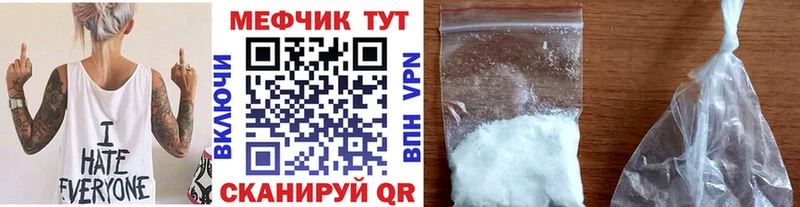 купить наркотик Балашиха Мефедрон VHQ
