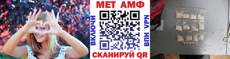 Метамфетамин мет  KRAKEN ONION  Балашиха 