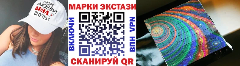 магазин  наркотиков  Балашиха  Наркотические марки 1,8мг 
