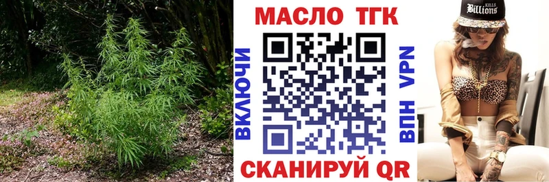 MEGA сайт  Балашиха  ТГК Wax  где найти  