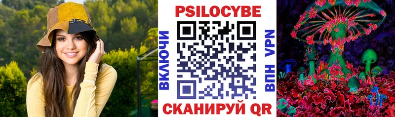 Псилоцибиновые грибы Magic Shrooms  OMG зеркало  Балашиха 