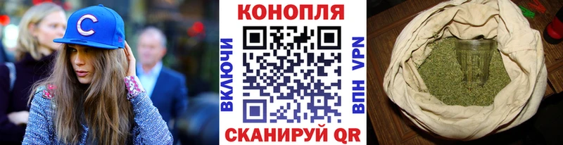 Шишки марихуана сатива  МЕГА ссылка  Балашиха 